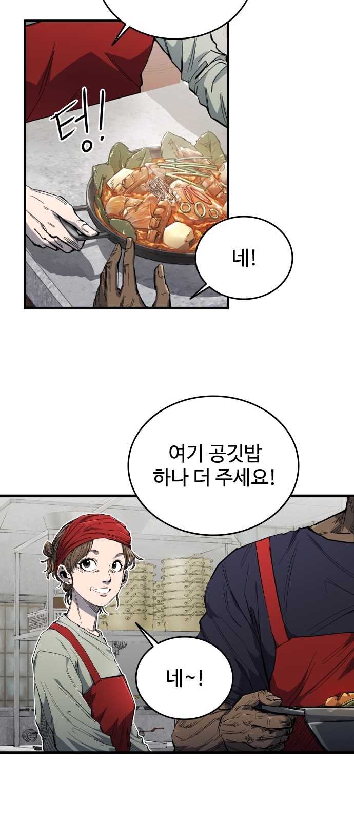 67 페이지