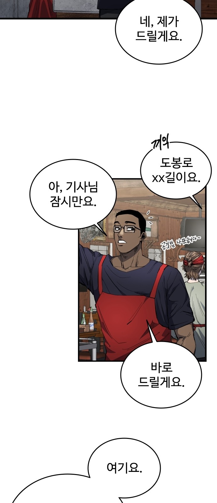 71 페이지