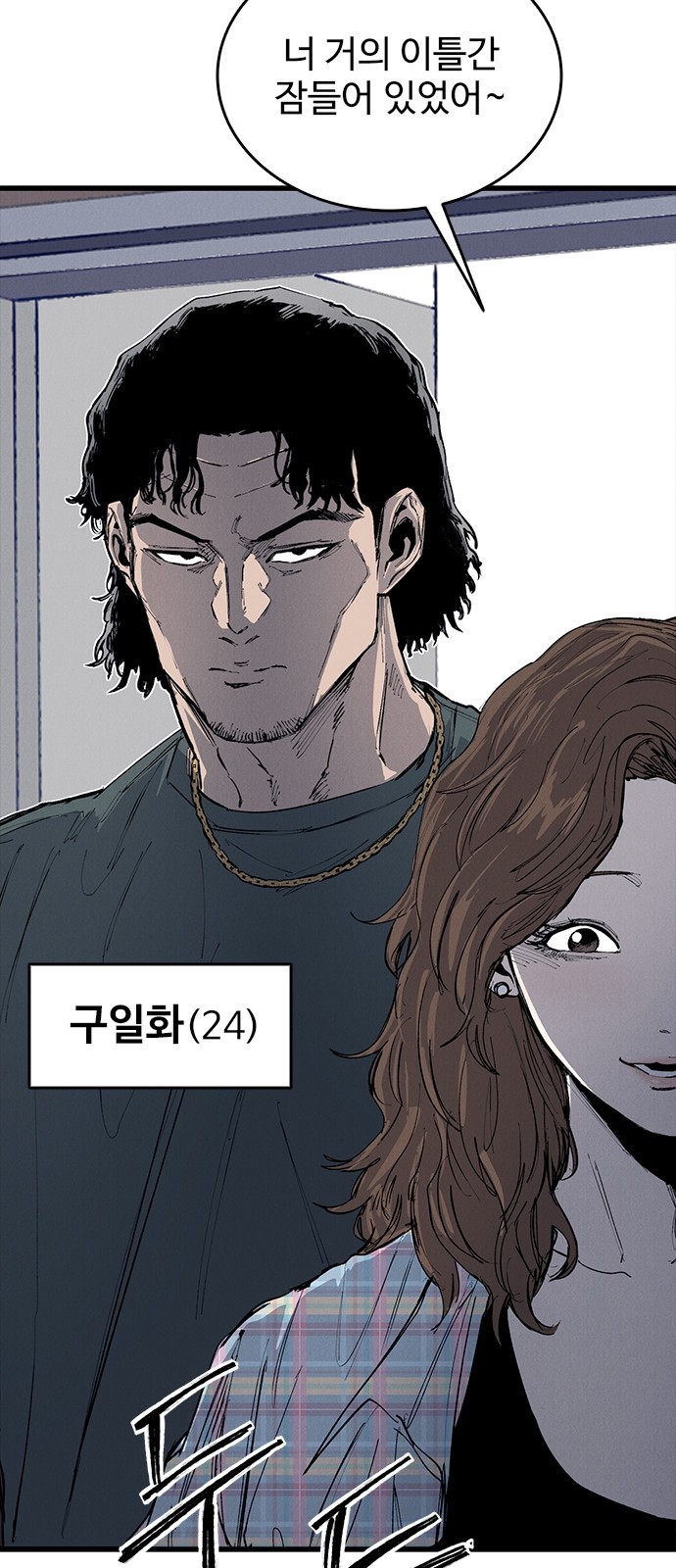 23 페이지