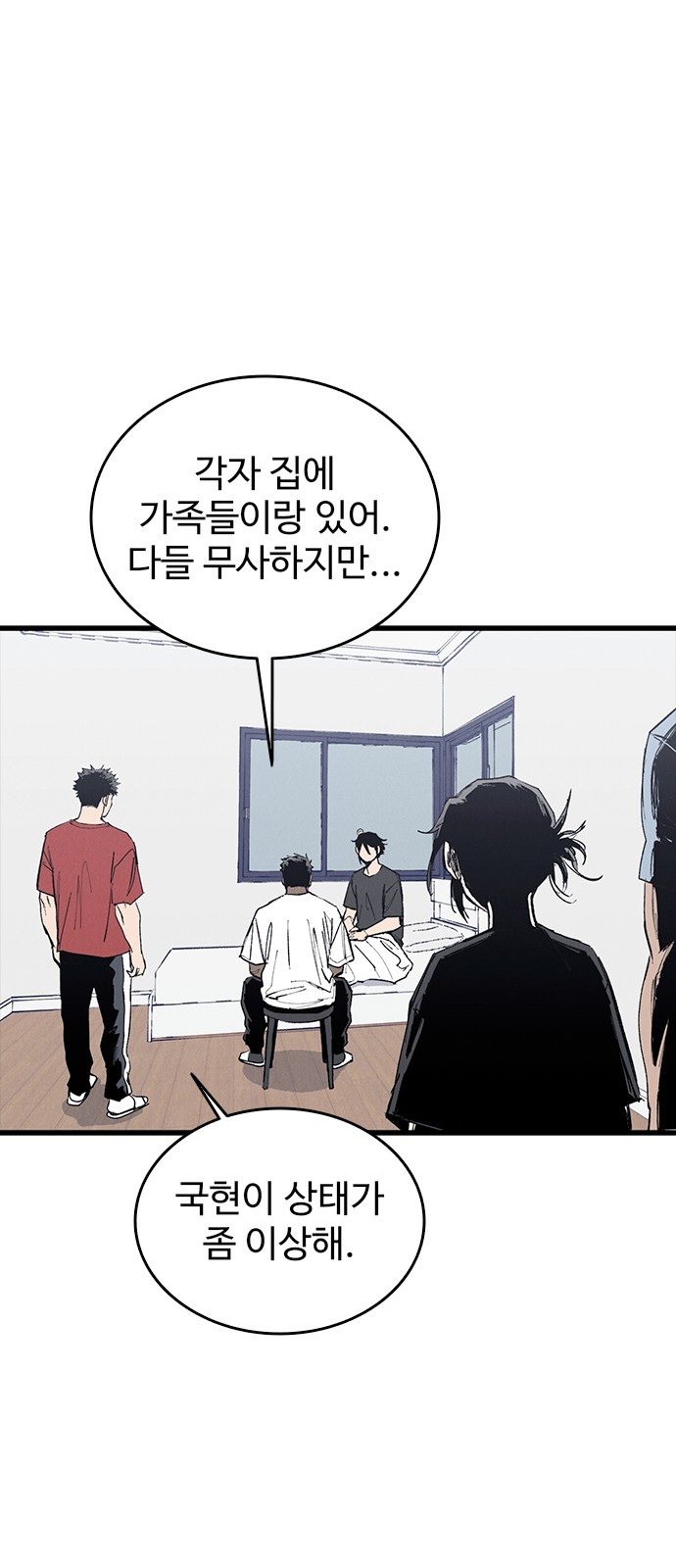 36 페이지