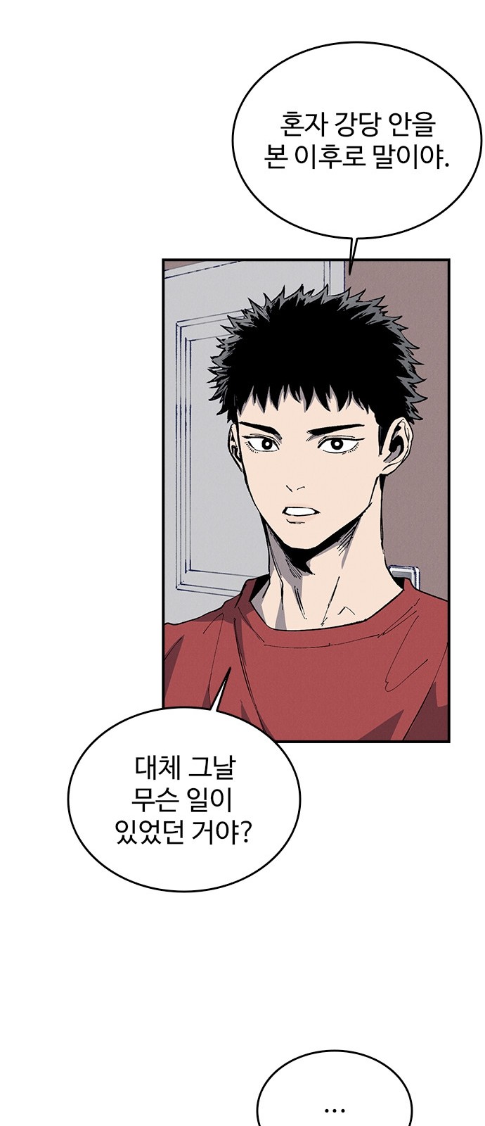 37 페이지