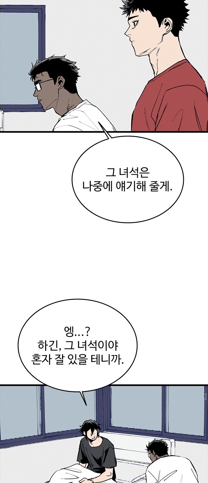 39 페이지