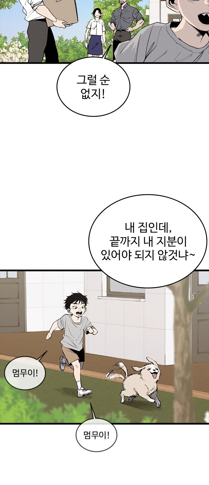 4 페이지