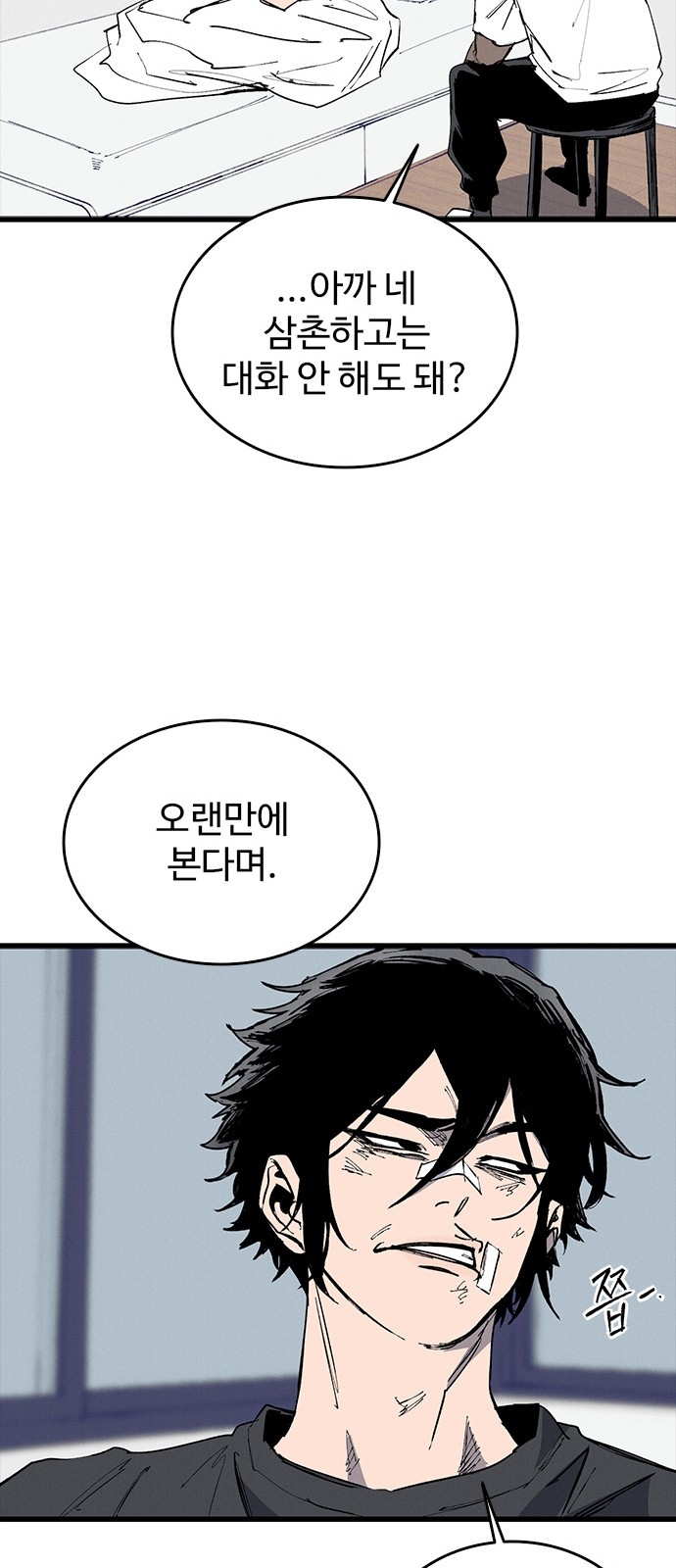 40 페이지