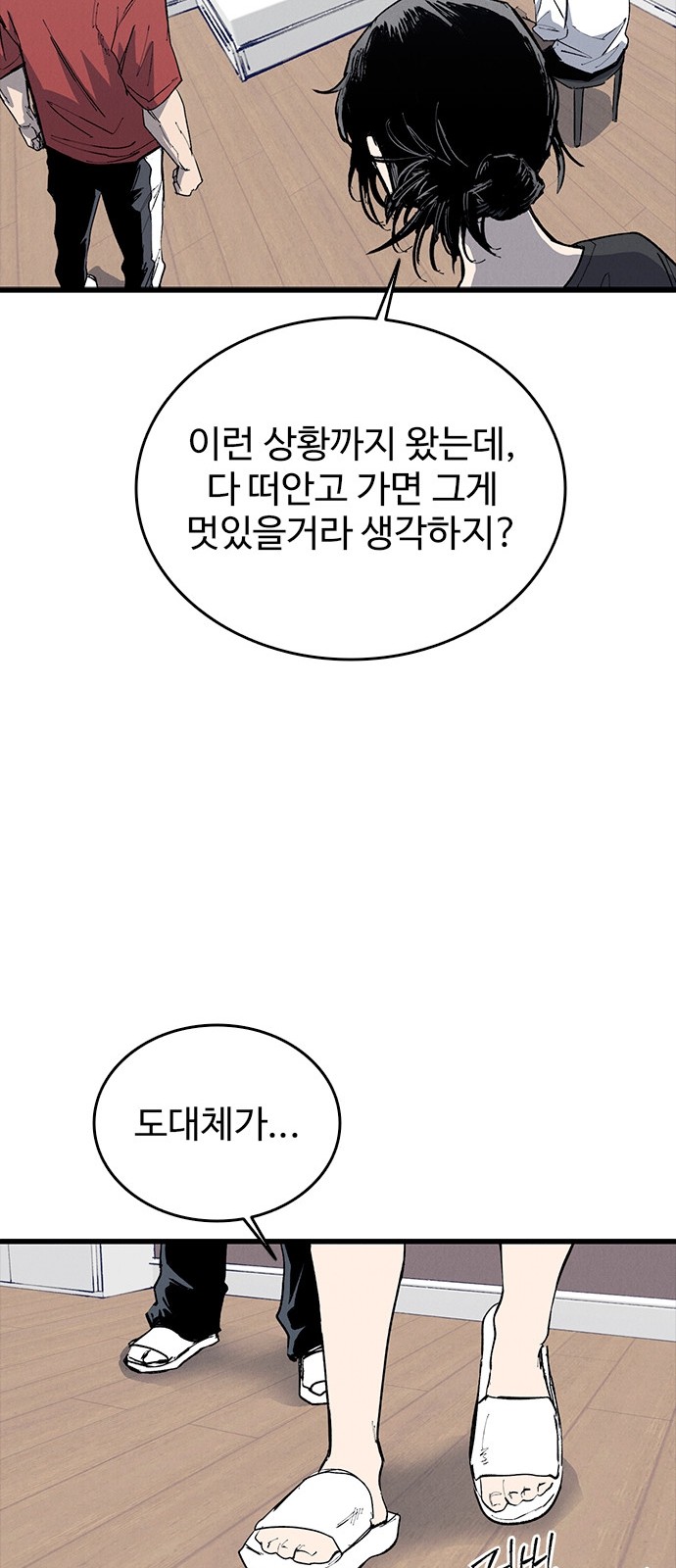 56 페이지