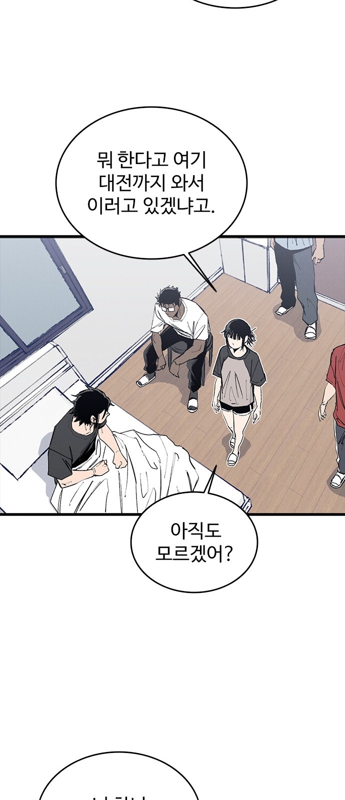 58 페이지