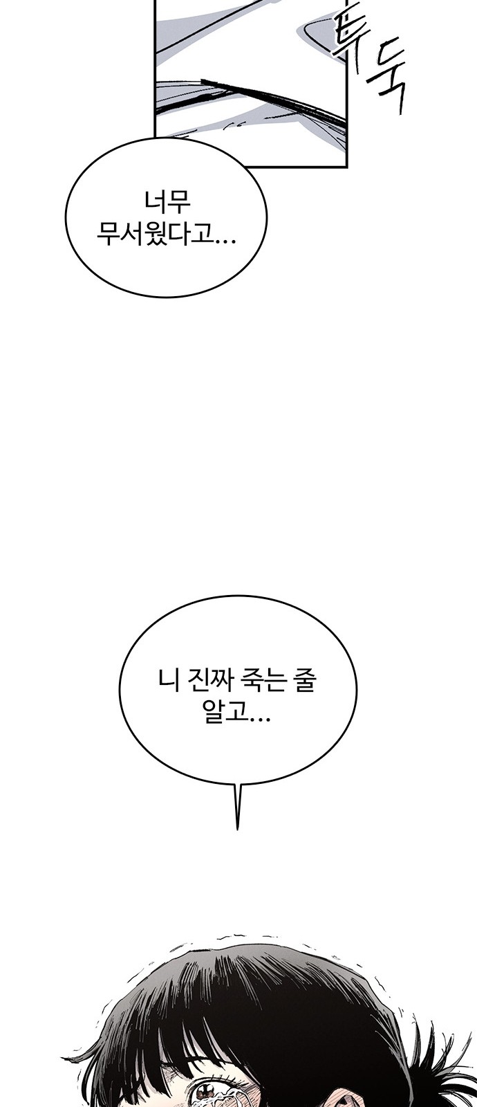 63 페이지