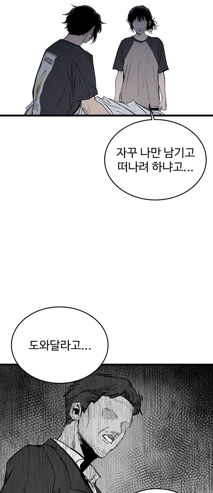 67 페이지