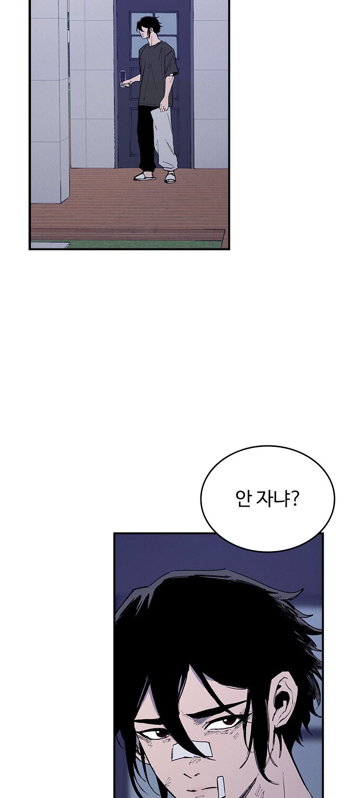 76 페이지