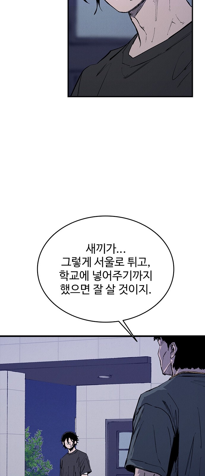 77 페이지