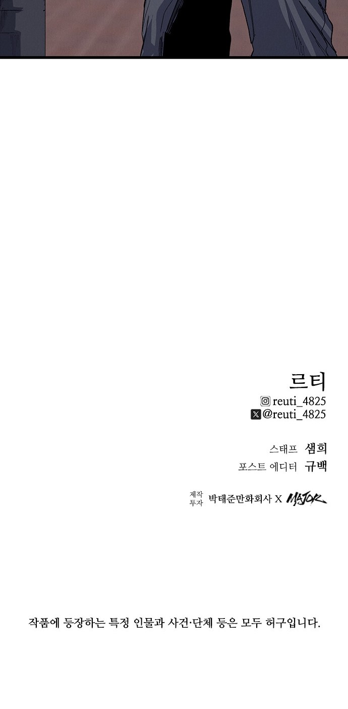 80 페이지