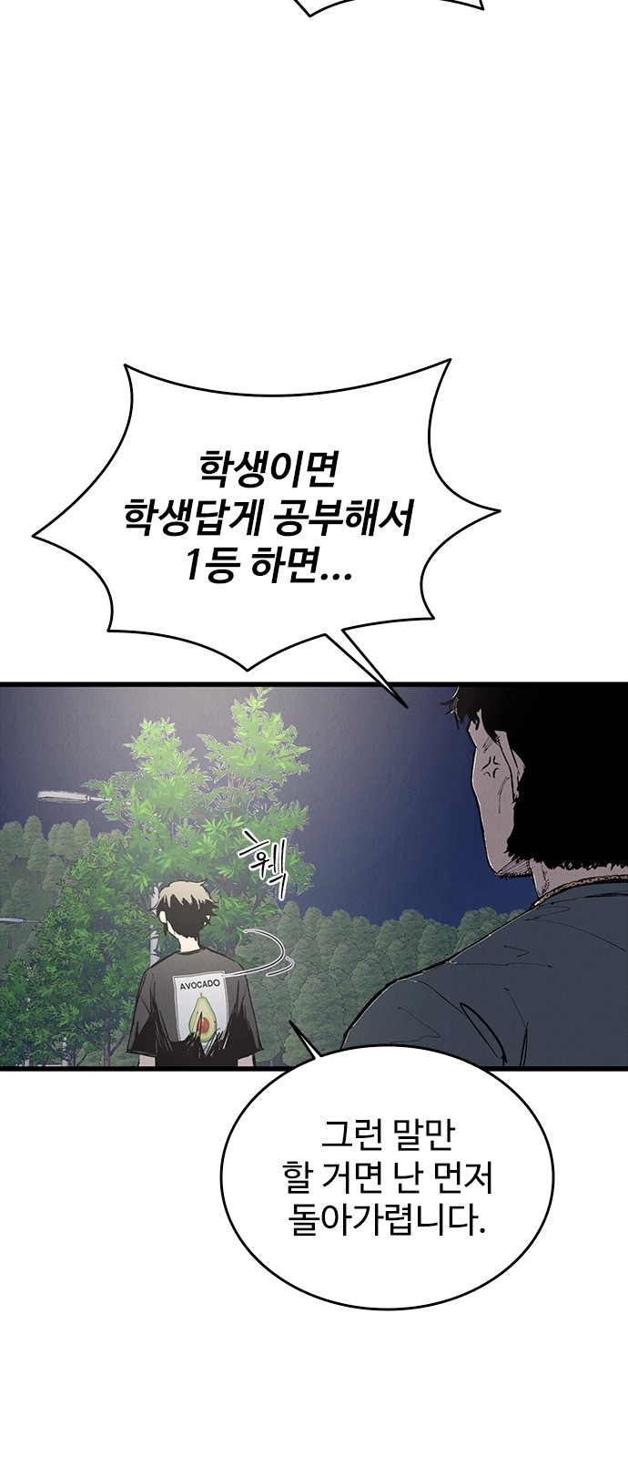 24 페이지