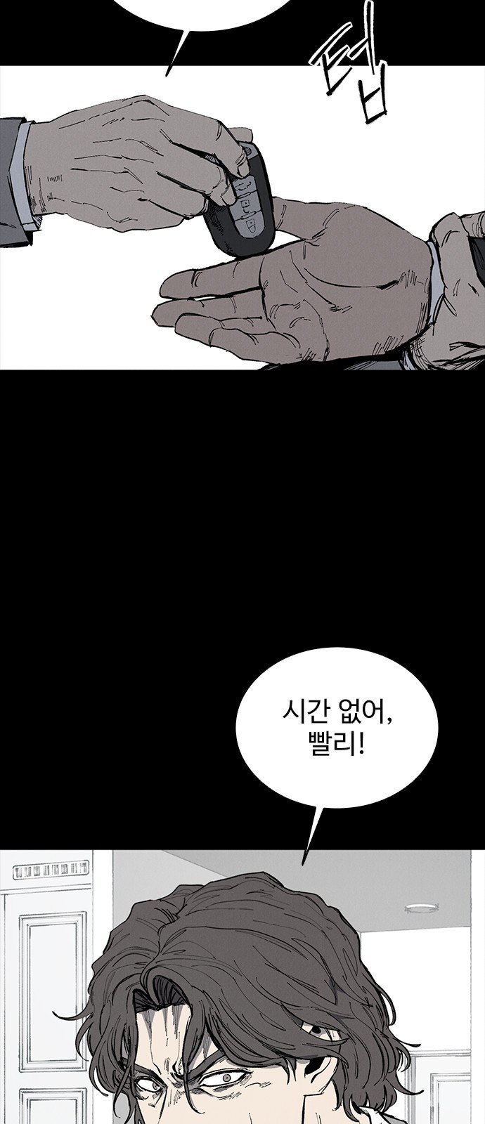 44 페이지