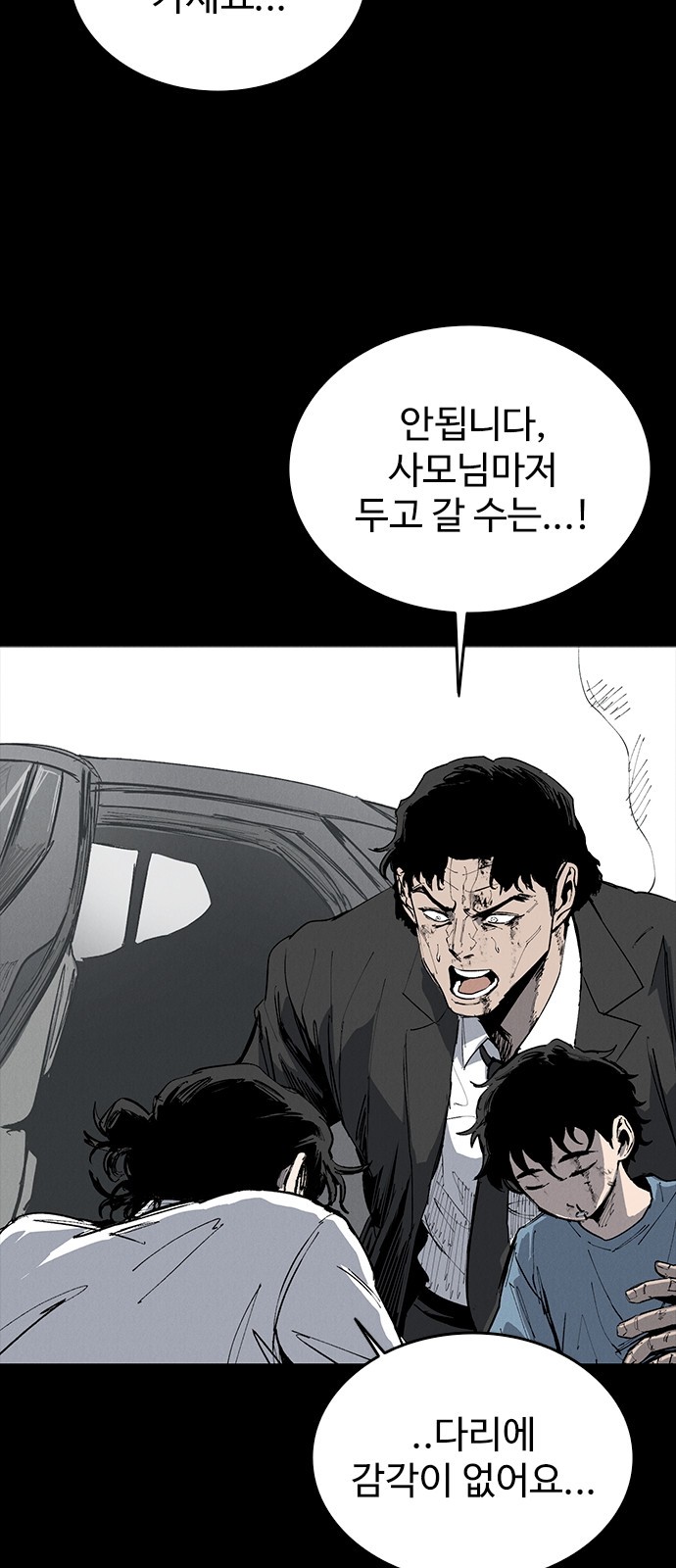 51 페이지