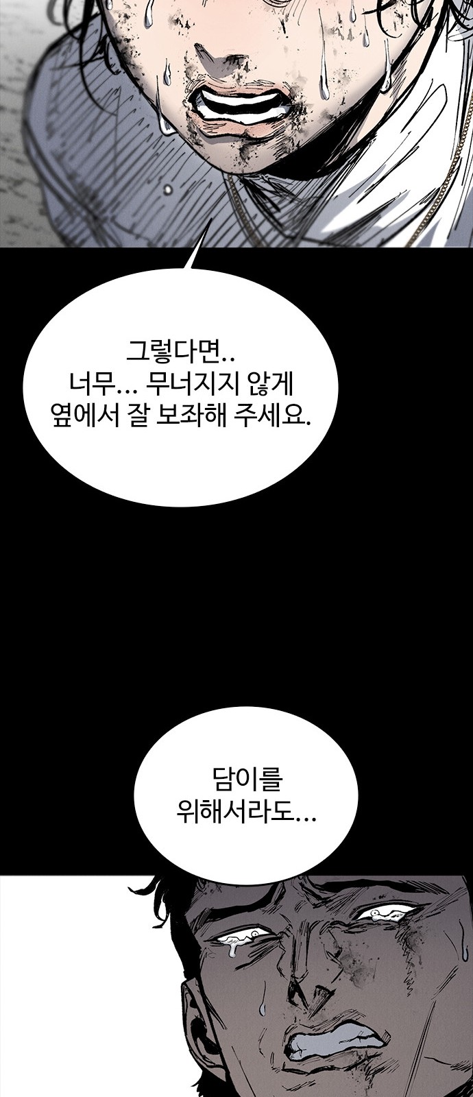 60 페이지