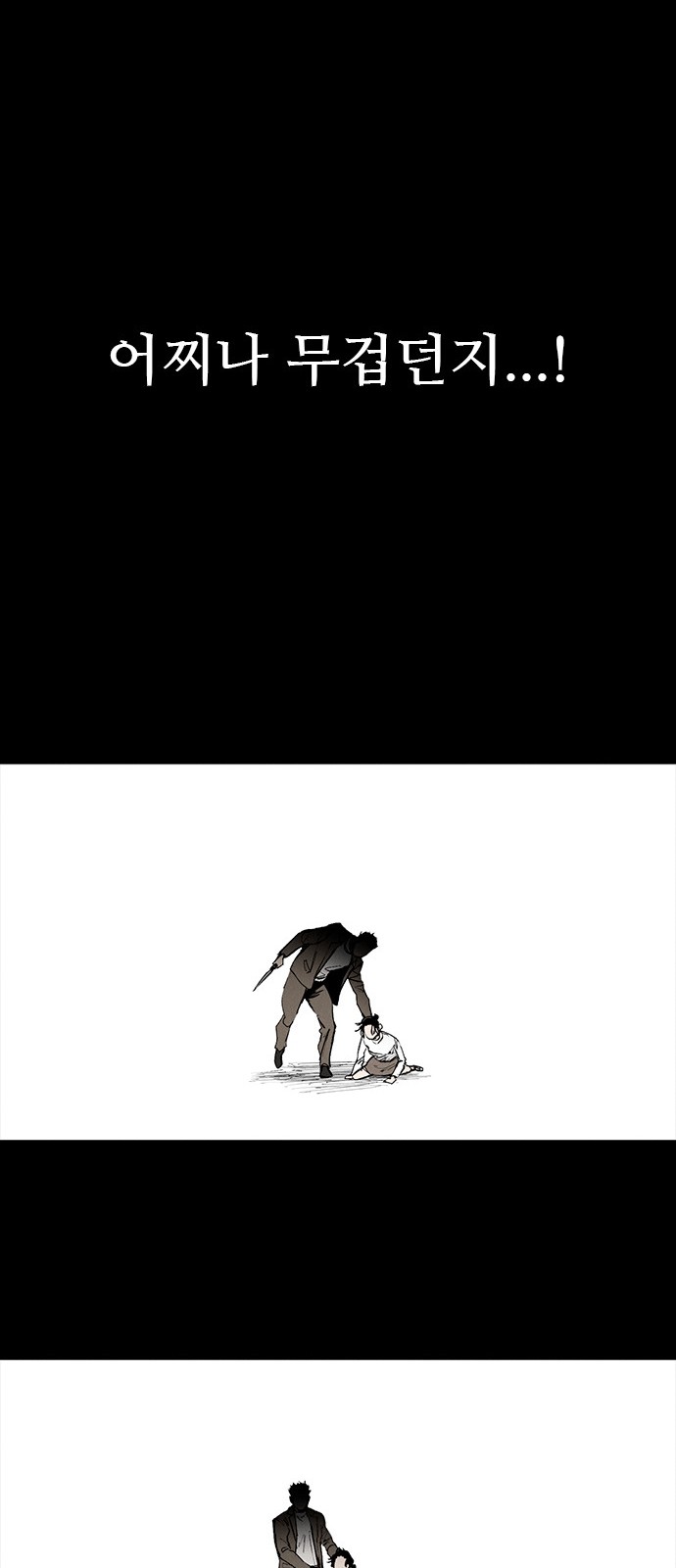 64 페이지