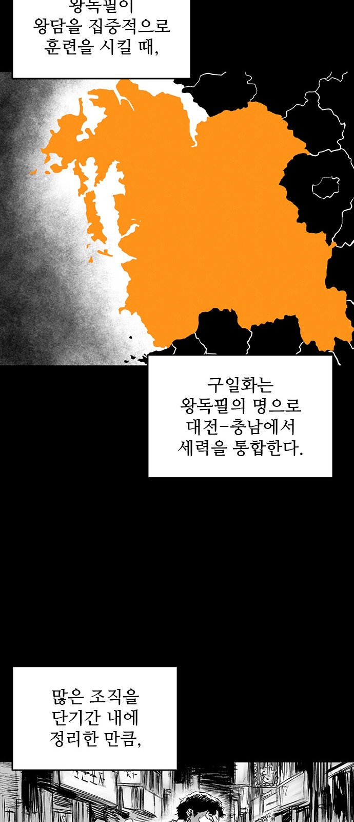 68 페이지