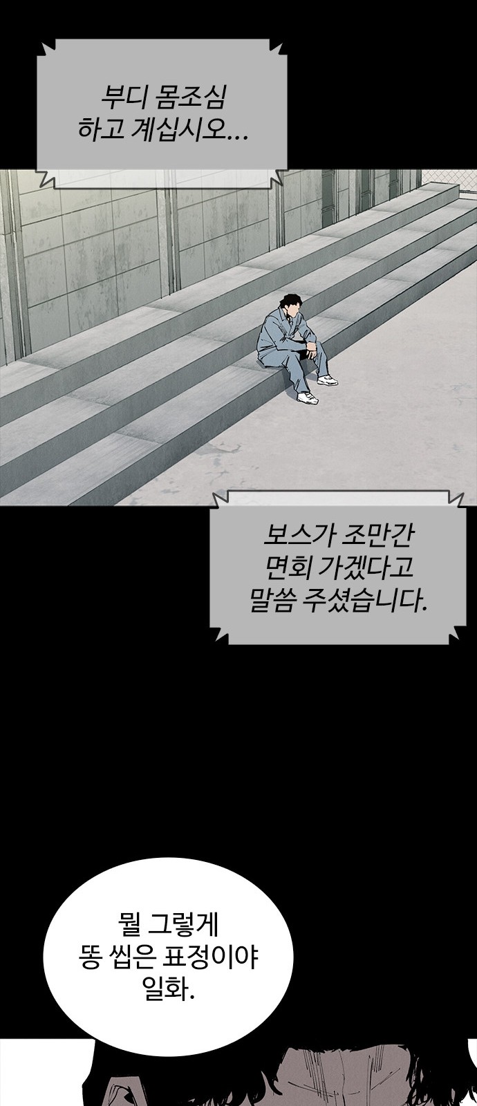 72 페이지