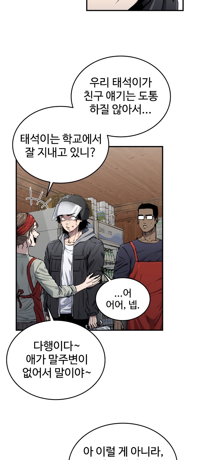 10 페이지
