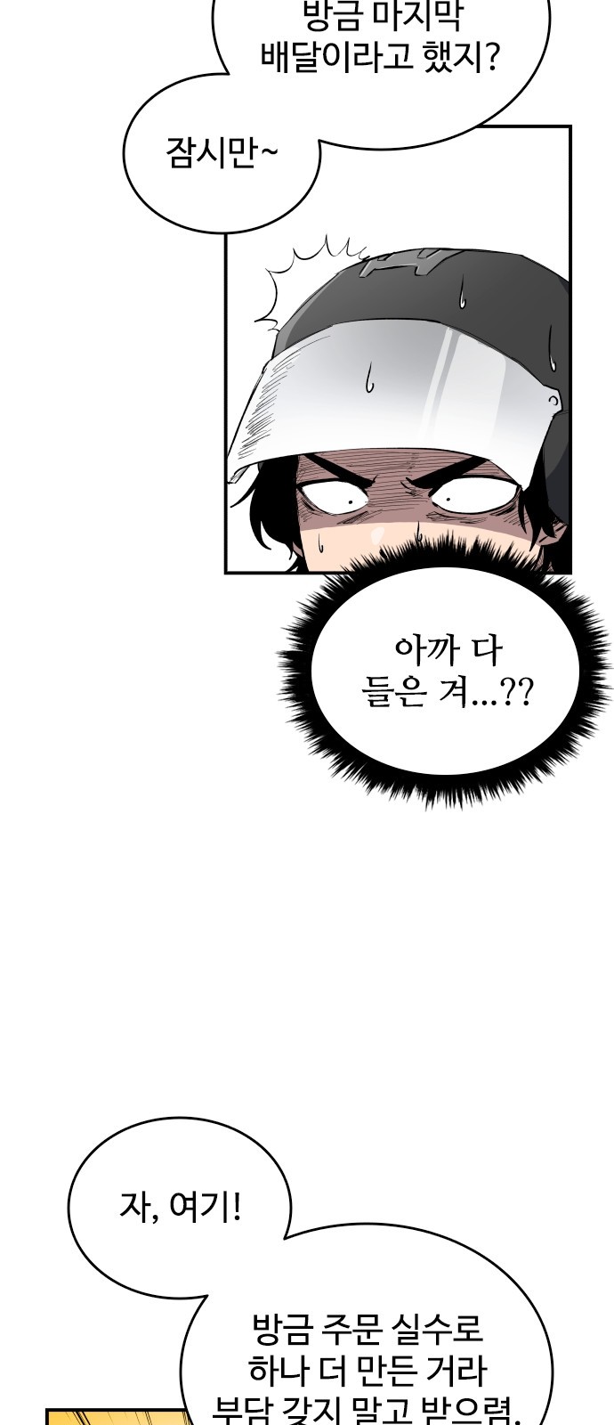 11 페이지