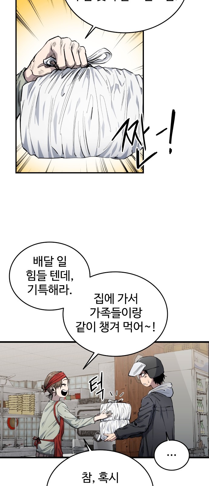 12 페이지