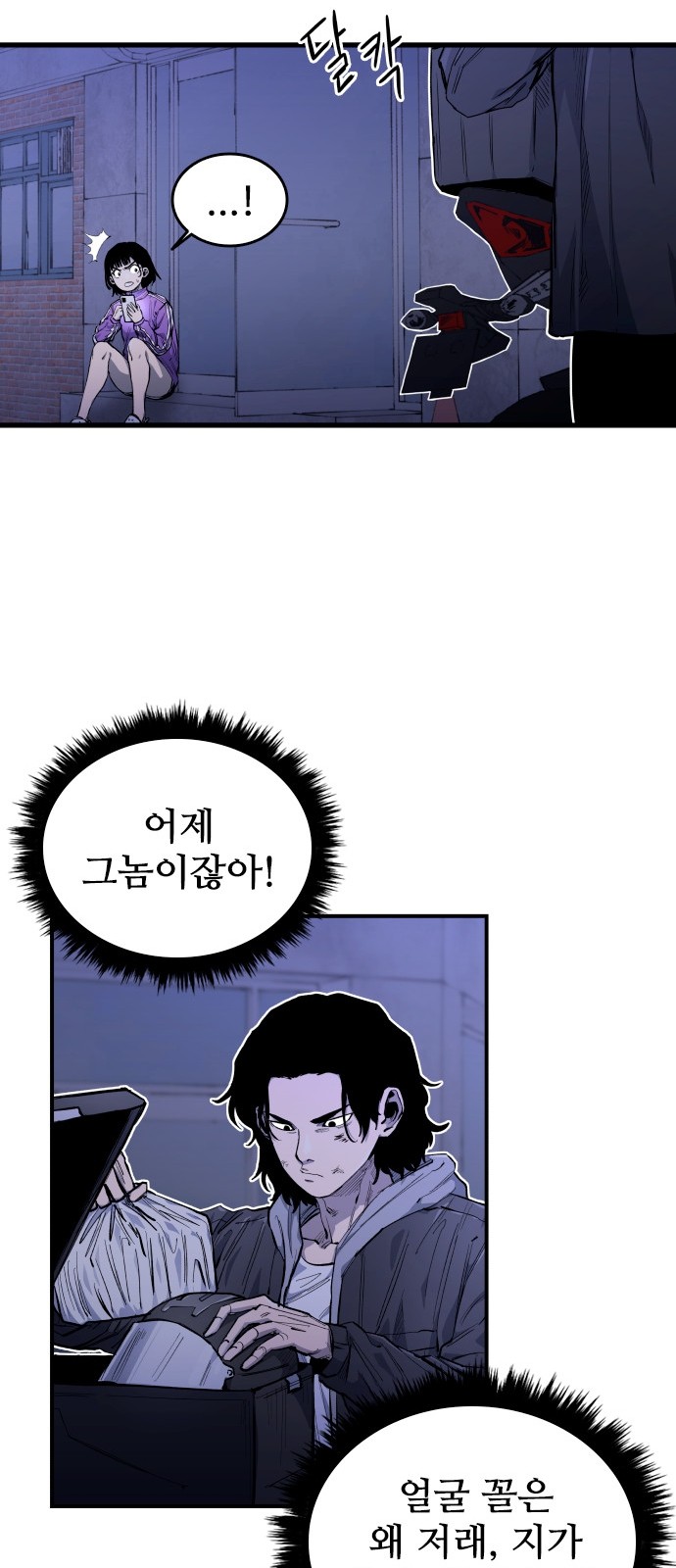 23 페이지