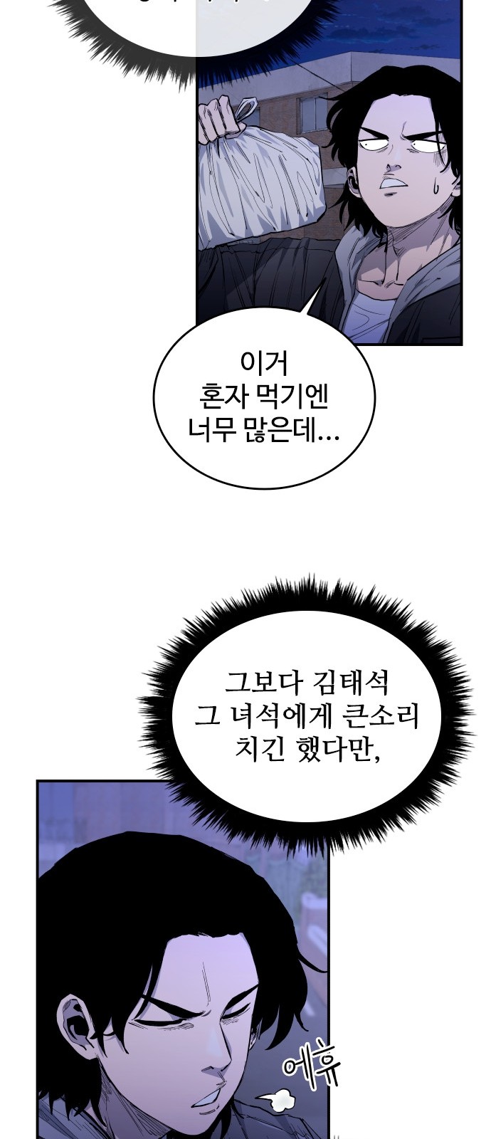 25 페이지