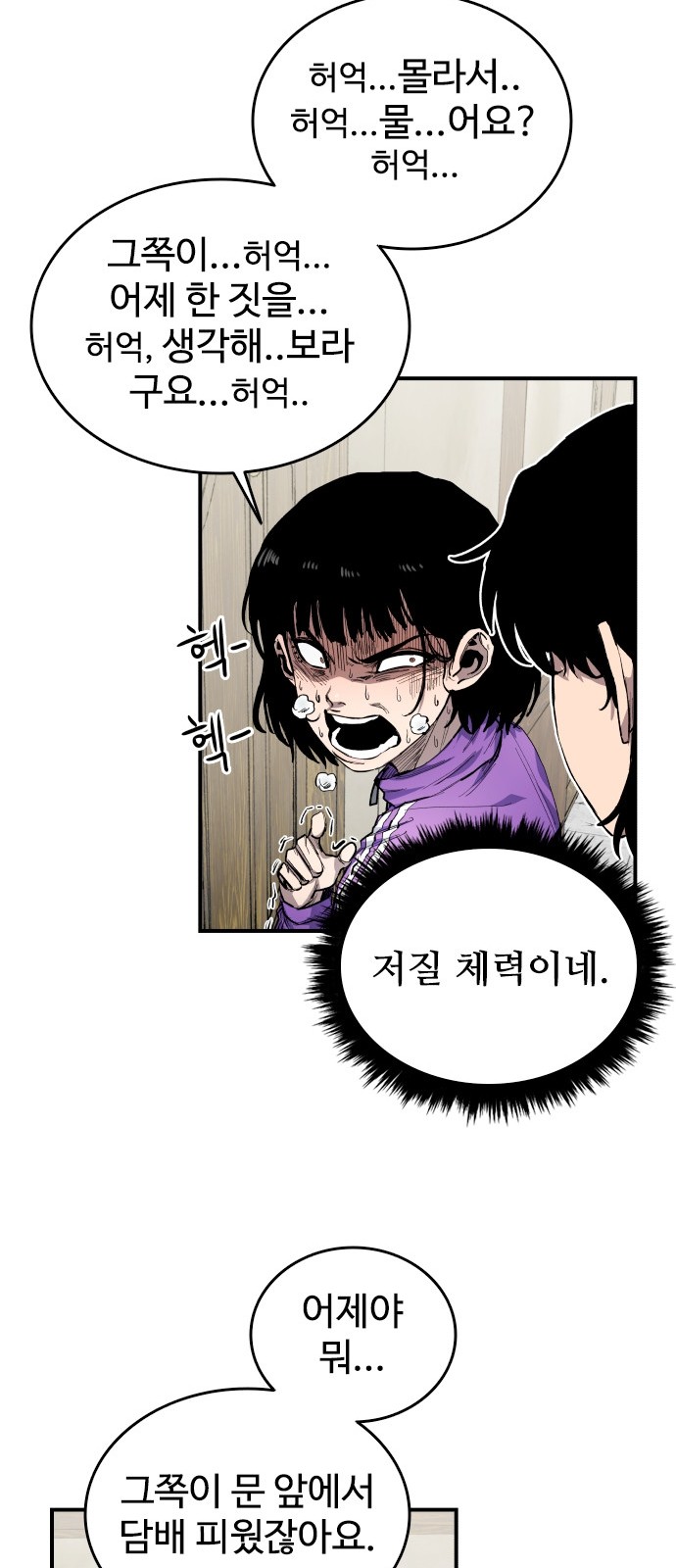 31 페이지