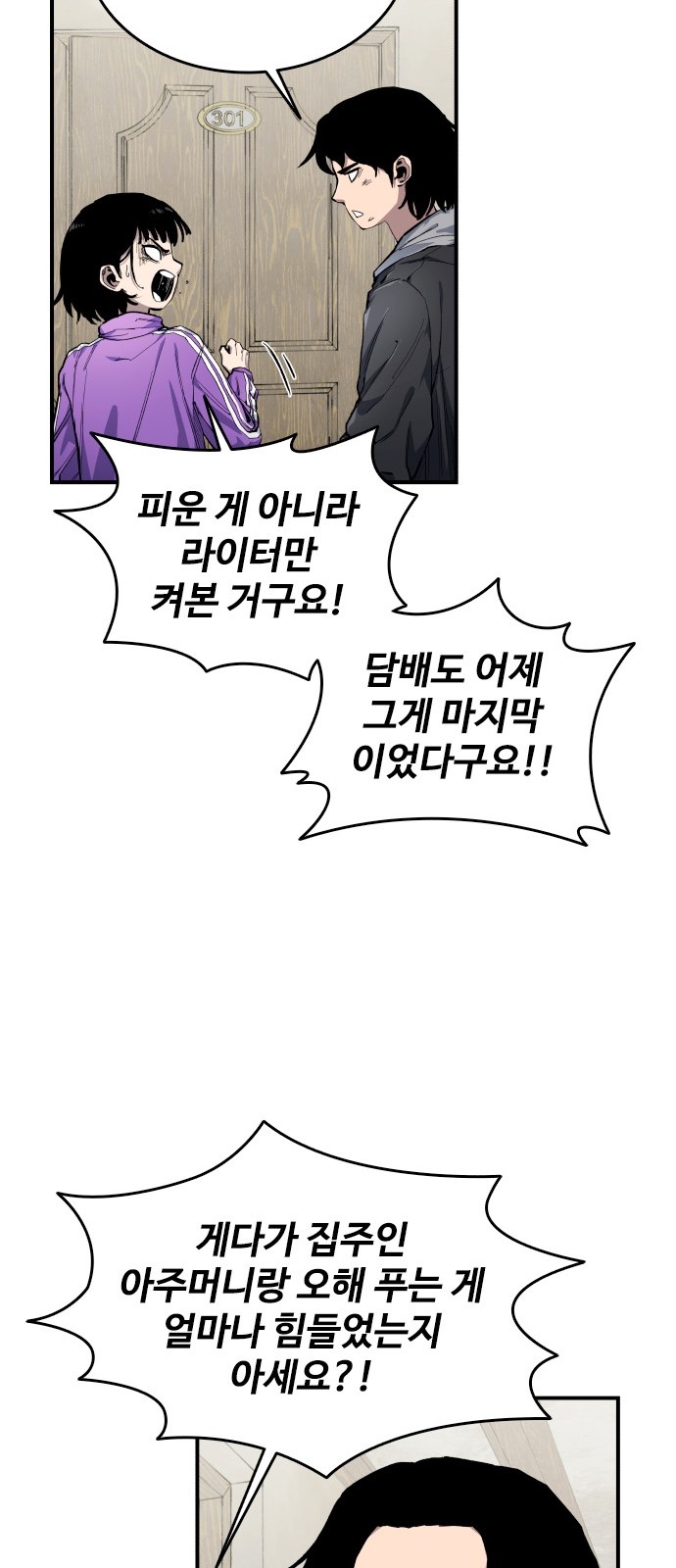 32 페이지