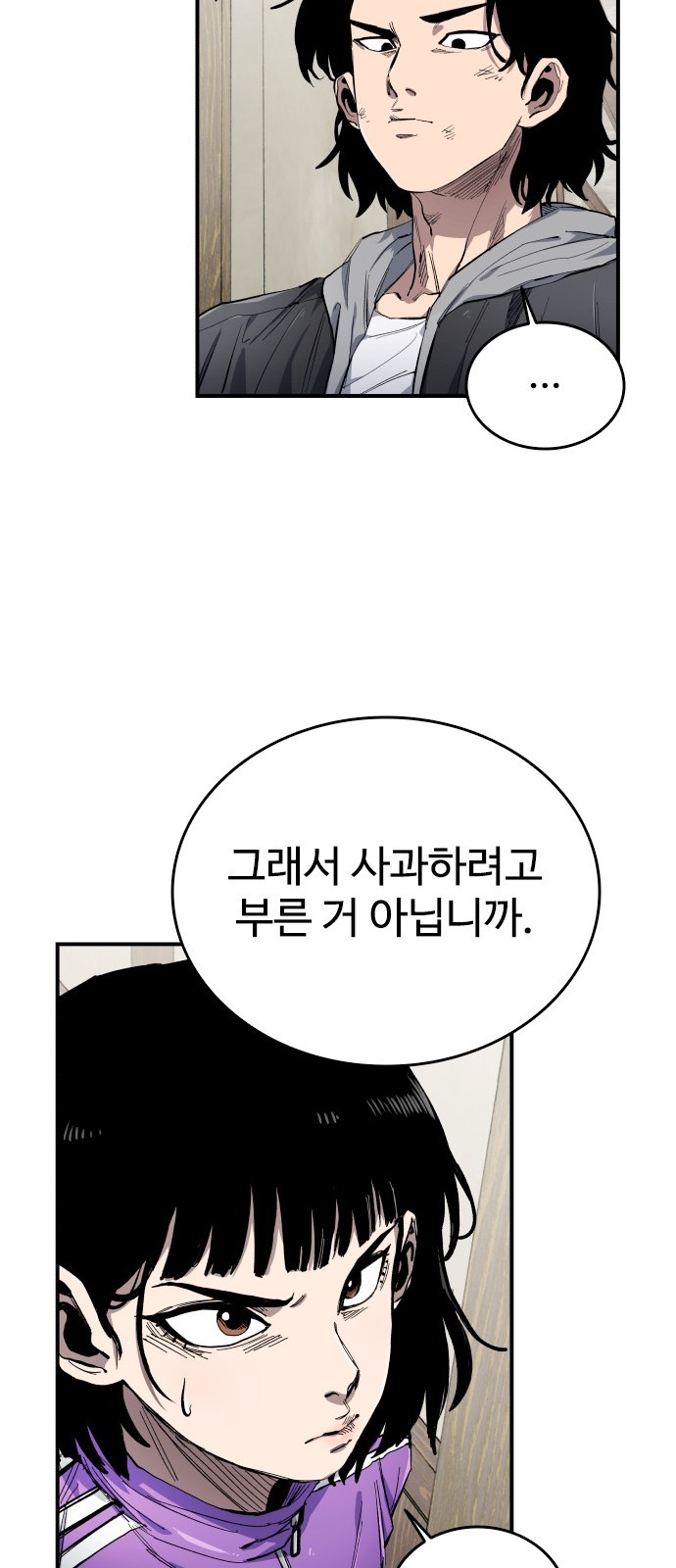 33 페이지