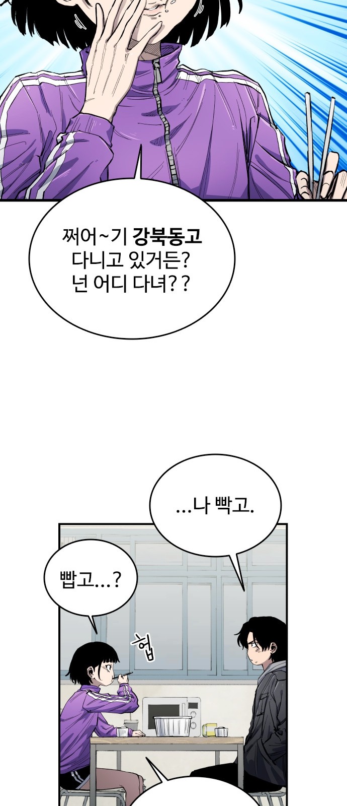 39 페이지
