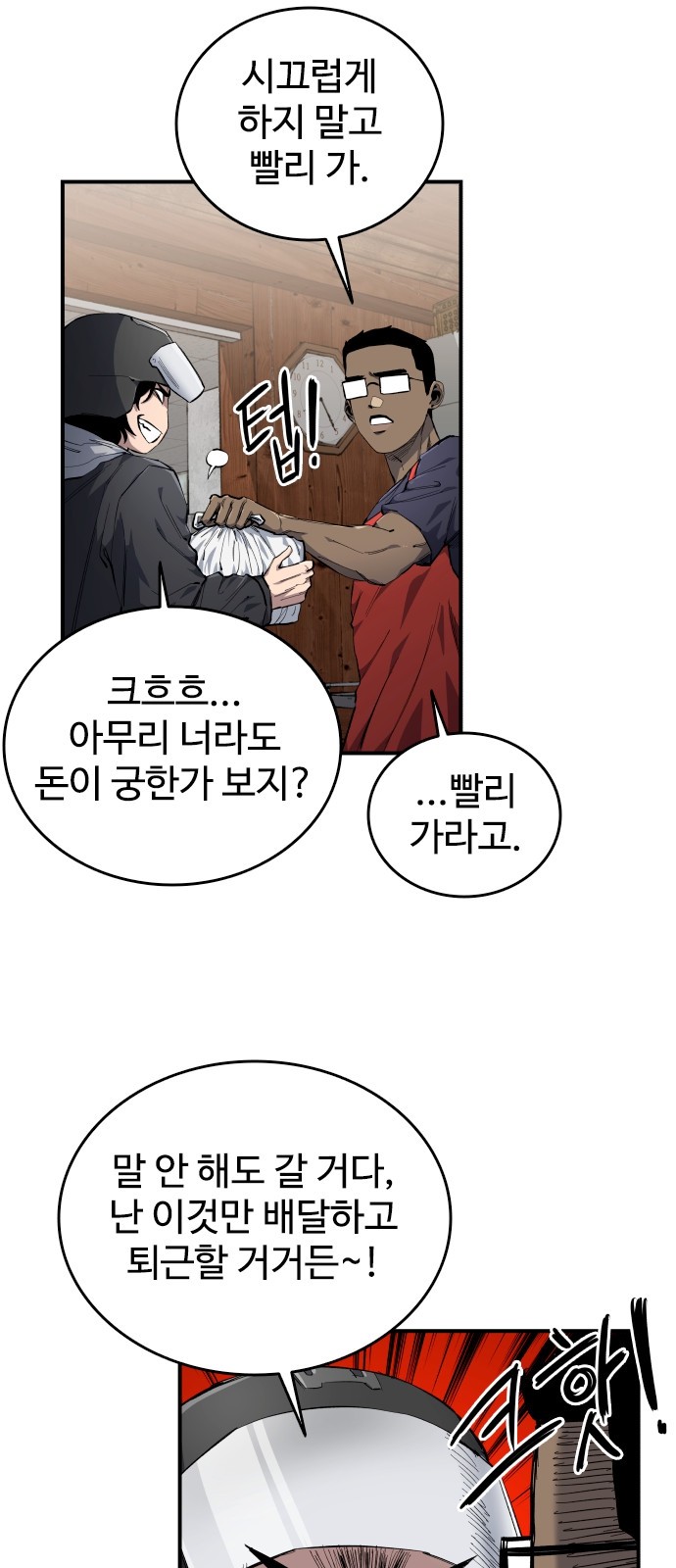 4 페이지