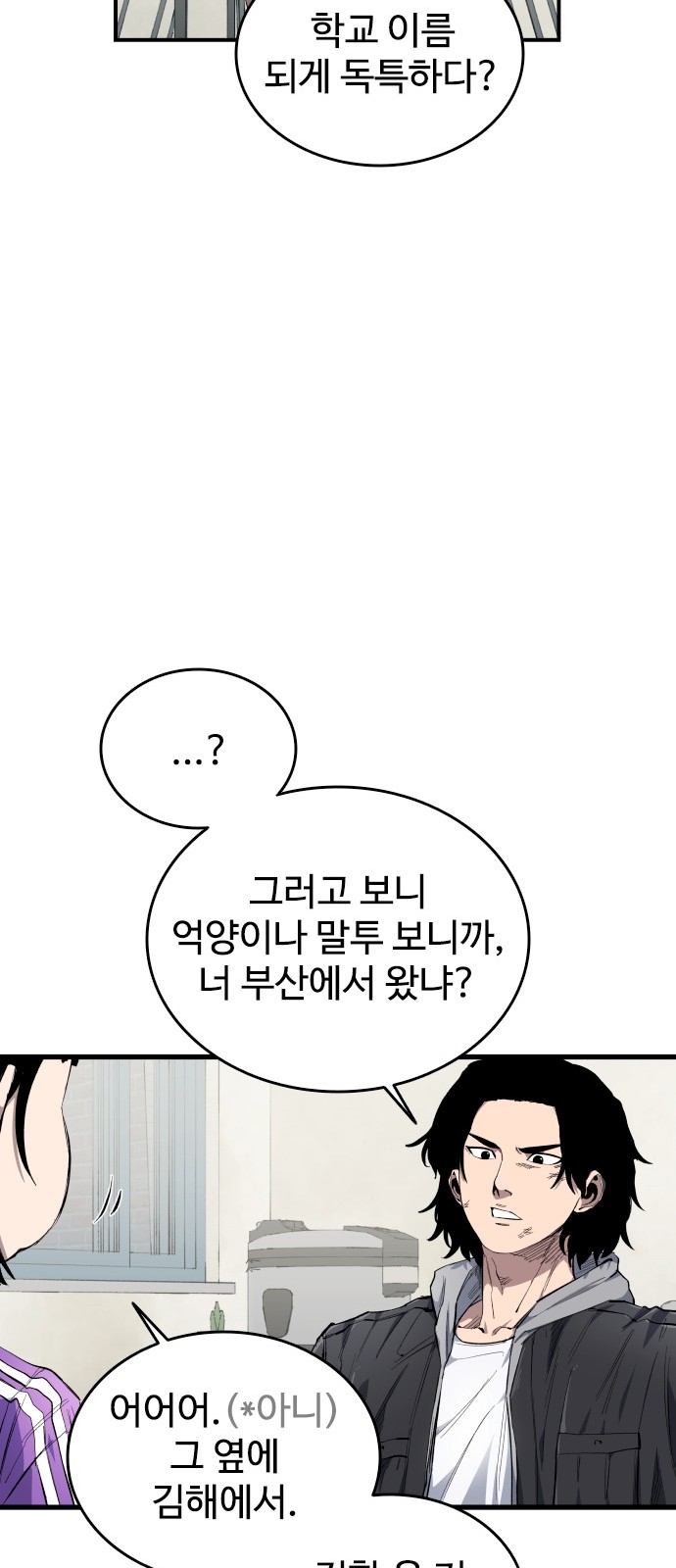 40 페이지