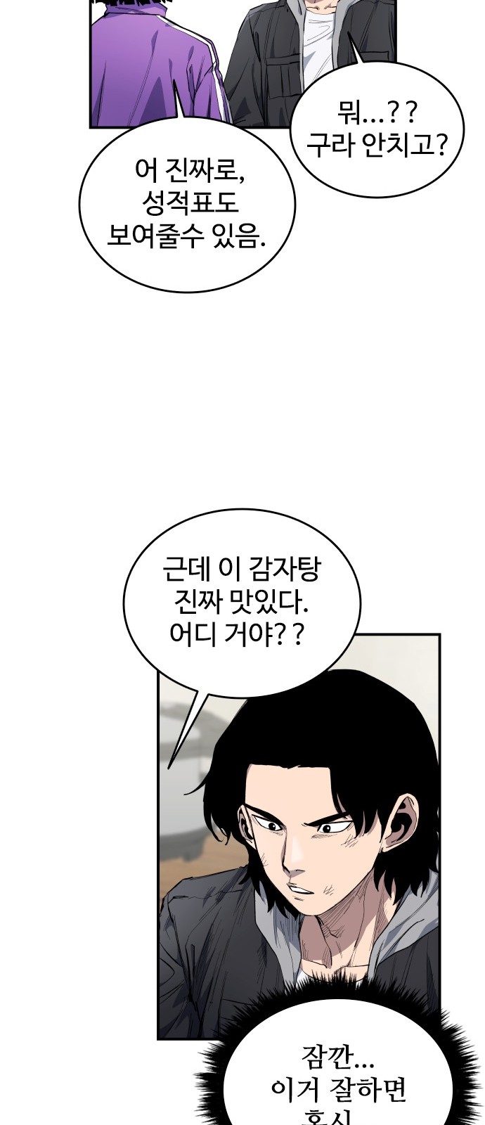43 페이지