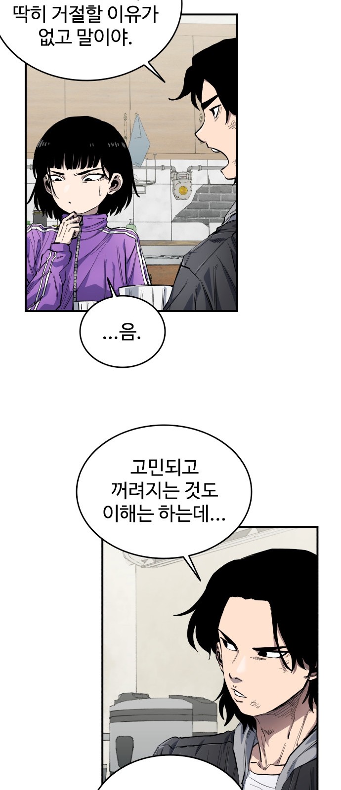 47 페이지