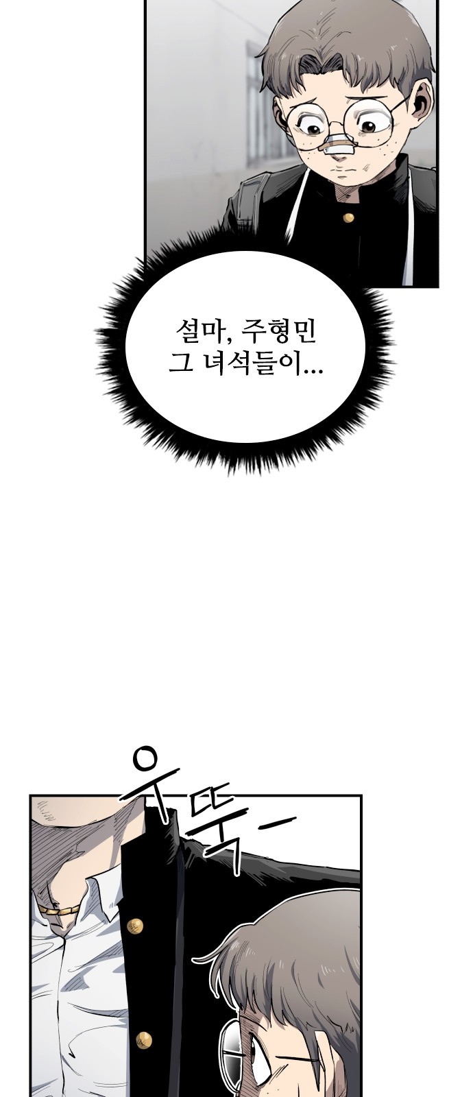 55 페이지
