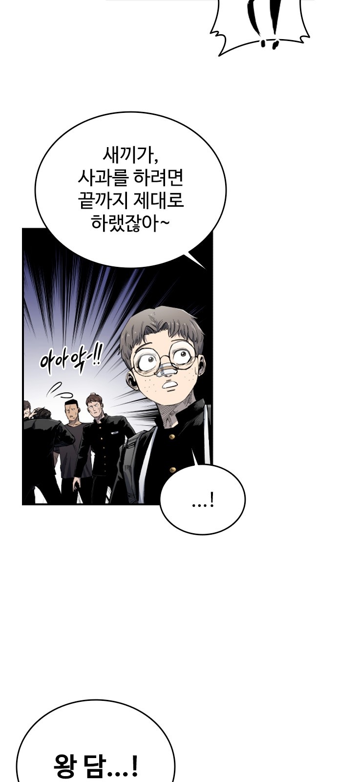61 페이지