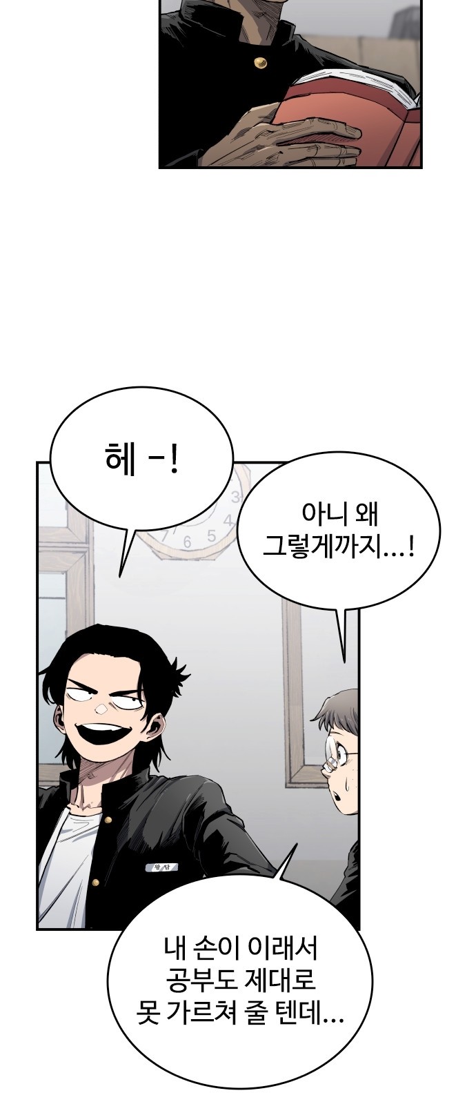 65 페이지