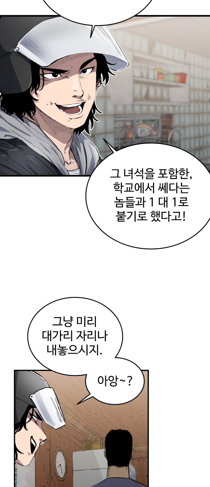 7 페이지