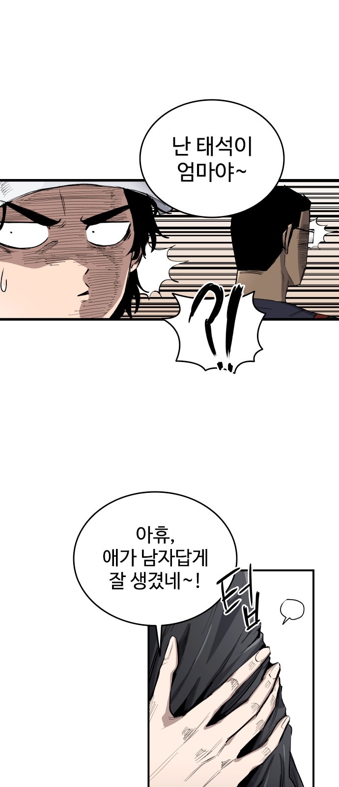 9 페이지