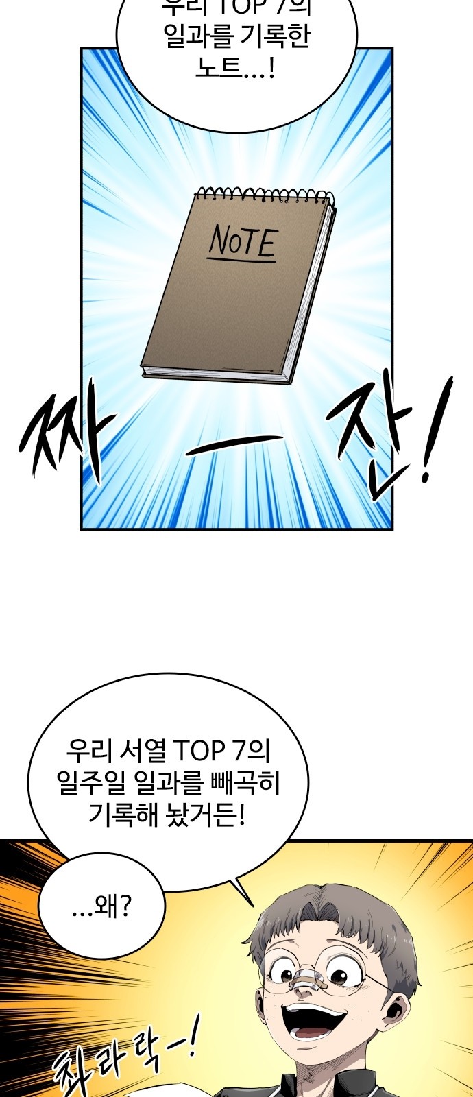 18 페이지