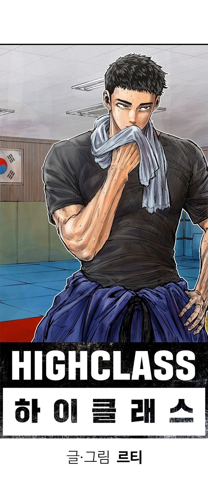 20 페이지