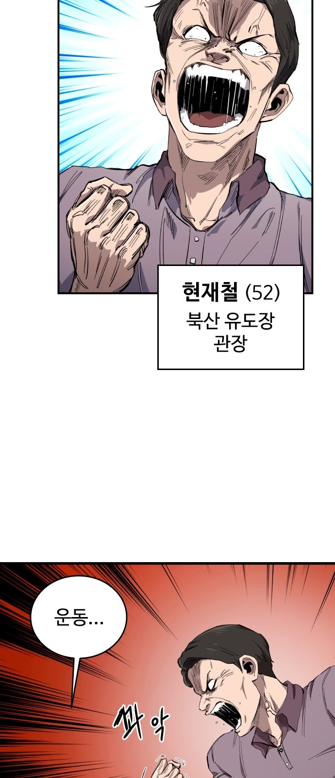 24 페이지