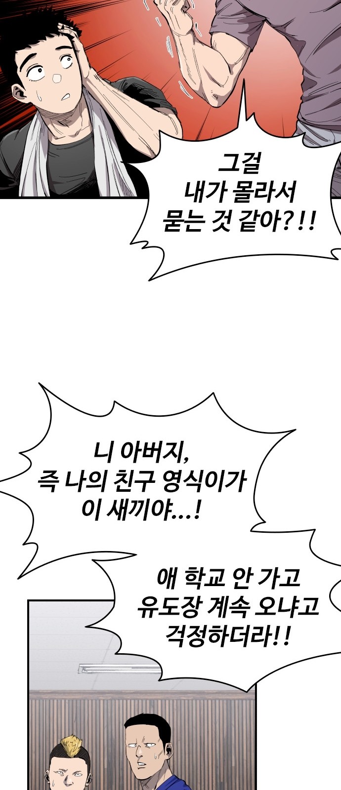 25 페이지
