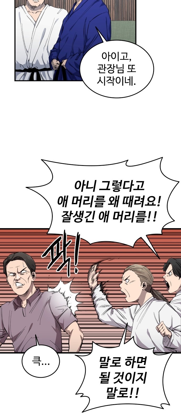 26 페이지