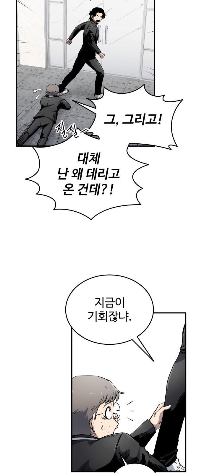 31 페이지