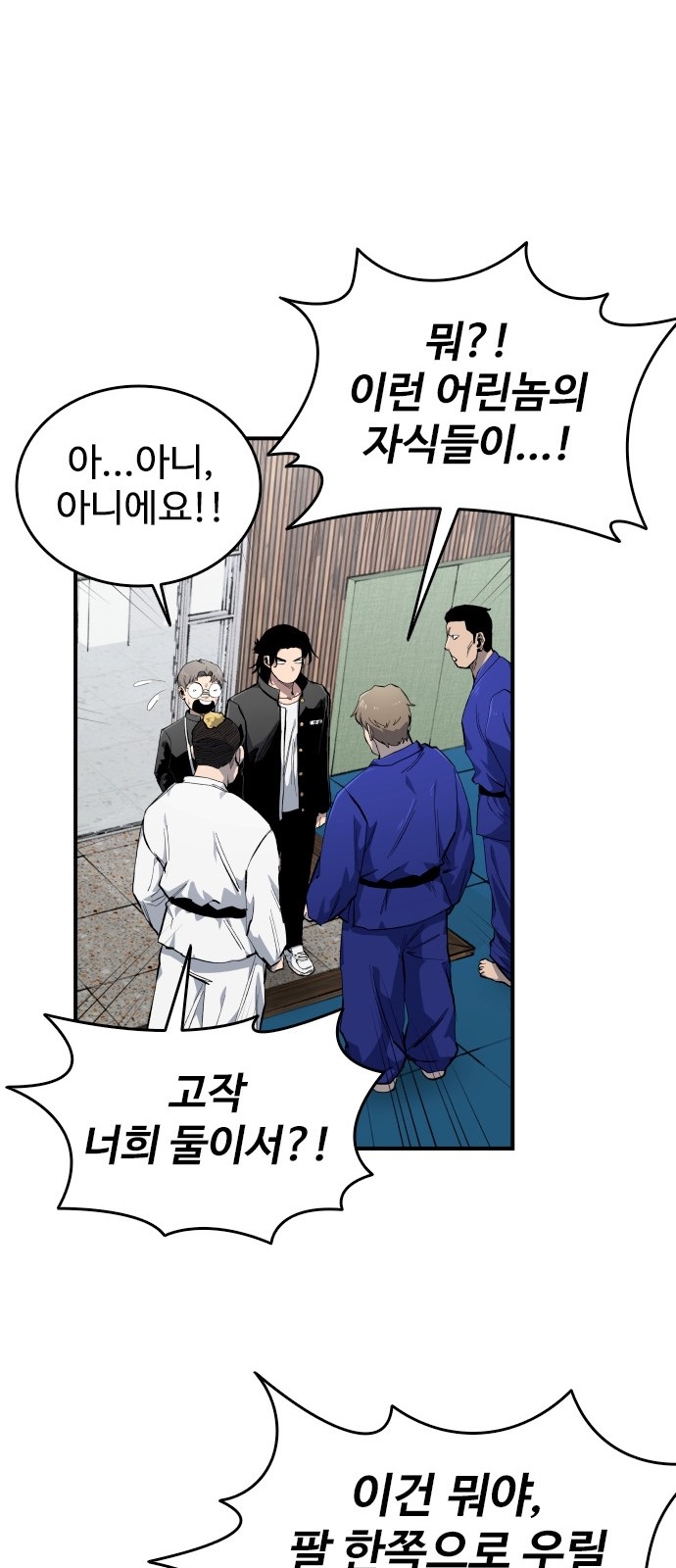 40 페이지