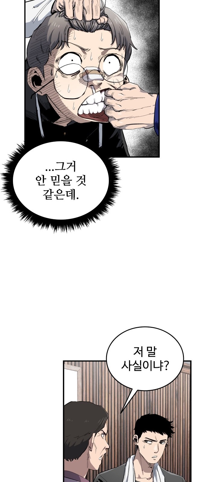 47 페이지