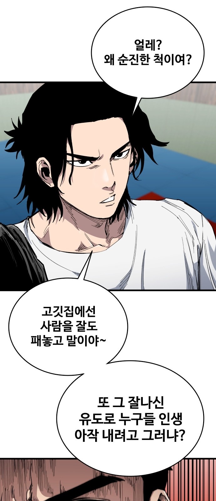 50 페이지