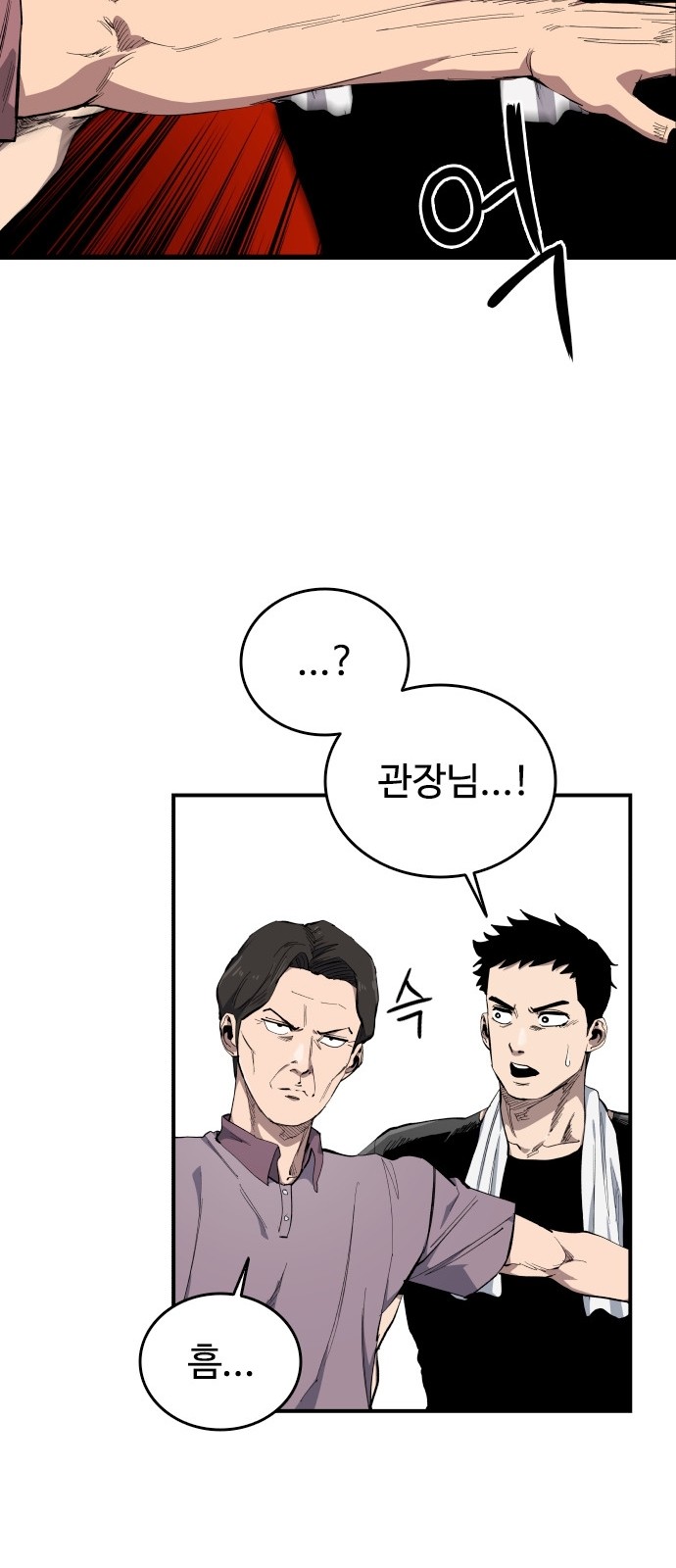52 페이지